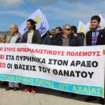 Πάτρα-Δυτική Αχαΐα: «Οχι η Ελλάδα στον πόλεμο-Οχι πυρηνικά στον Αραξο» από την Επιτροπή Ειρήνης