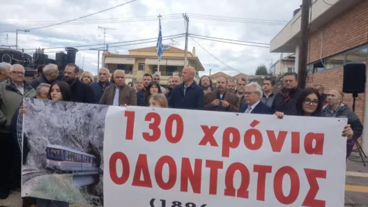 Από πρόσφατη κινητοποίηση στο Διακοπτό