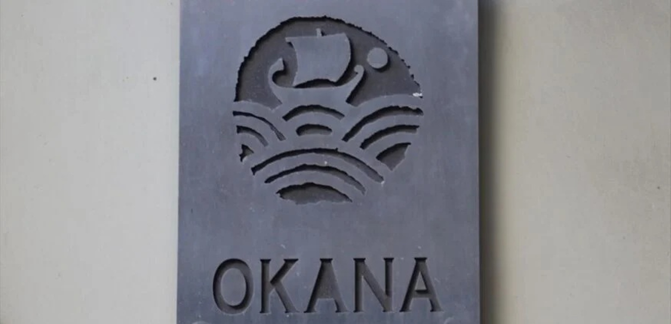 Πάτρα: Τον βρήκαν νεκρό στον ΟΚΑΝΑ