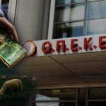 ΟΠΕΚΕΠΕ: Νέο καθεστώς στις πληρωμές – Τι φέρνει η μετάβαση στην ΑΑΔΕ και πότε ξεκινά