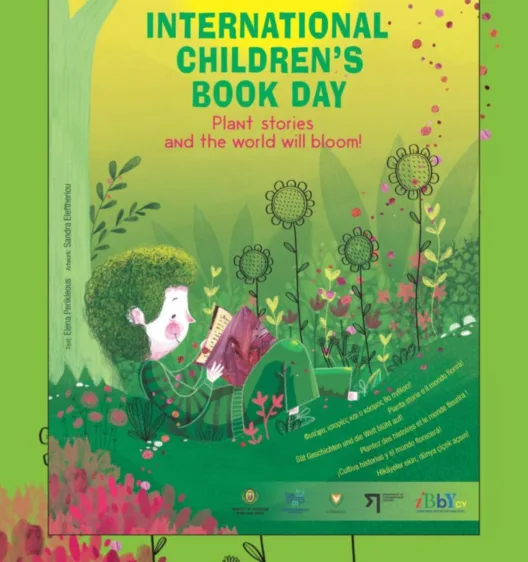 Το 31ο Φεστιβάλ Παιδικού και Εφηβικού Βιβλίου Πάτρας