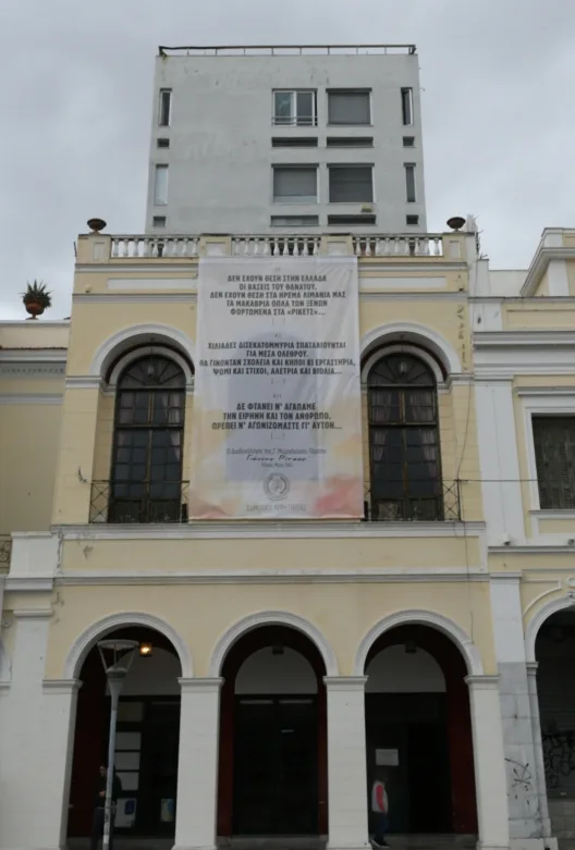 Πάτρα: Το γιγαντιαίο πανό του Δήμου κατά των πολέμων με στίχους Ρίτσου ΦΩΤΟ