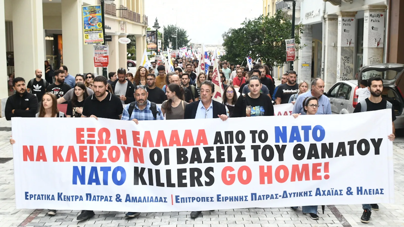 Πάτρα: Ποιοι θα συμμετέχουν στο κάλεσμα κατά του πολέμου 4 Πάτρα: Ποιοι θα συμμετέχουν στο κάλεσμα κατά του πολέμου