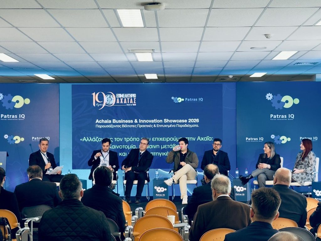 Αχαΐα: Το Επιμελητήριο ανέδειξε την καινοτομία μέσα από το Patras IQ 2026 ΦΩΤΟ