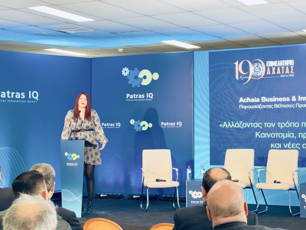 Αχαΐα: Το Επιμελητήριο ανέδειξε την καινοτομία μέσα από το Patras IQ 2026 ΦΩΤΟ