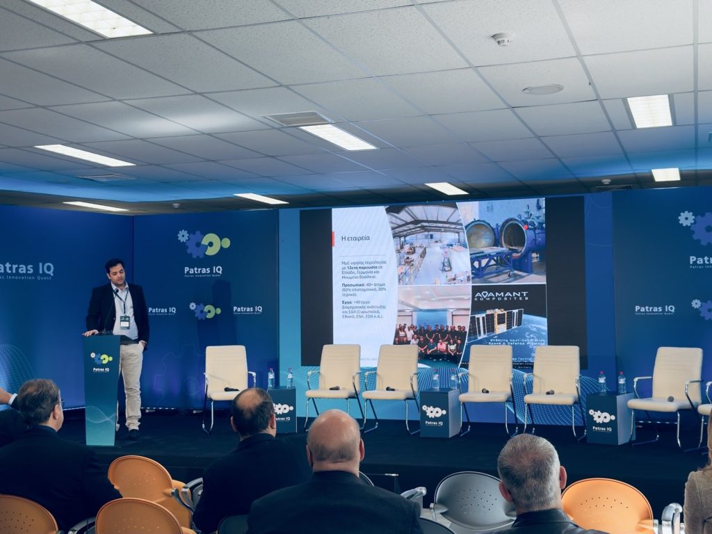 Αχαΐα: Το Επιμελητήριο ανέδειξε την καινοτομία μέσα από το Patras IQ 2026 ΦΩΤΟ