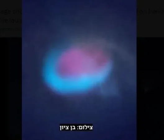 Η «εξωατμοσφαιρική» αναχαίτιση ιρανικού πυραύλου από το Ισραήλ