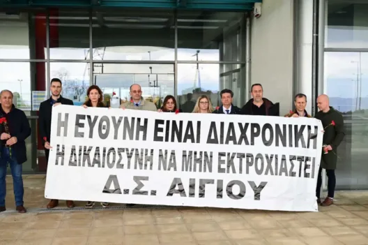 Αίγιο: Ο Δικηγορικός Σύλλογος στη δίκη για τα Τέμπη - Με ποιους