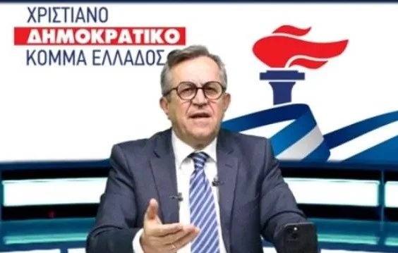 «Περί υιοθεσίας τέκνων από ομόφυλα ζευγάρια»