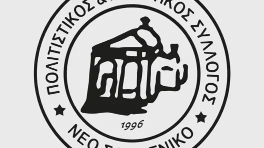 Εκλογές και νέα πρόσωπα στον Σύλλογο «Νέου Σαλμενίκου» - ΤΑ ΟΝΟΜΑΤΑ