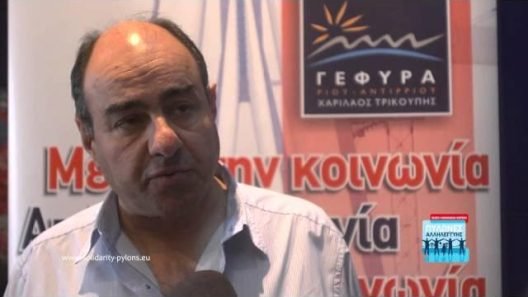 «Να σώσουμε το Καλλίπολις»