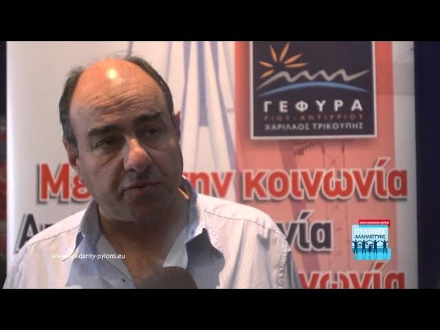«Να σώσουμε το Καλλίπολις»