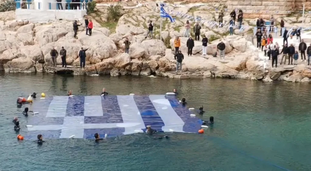 Τεράστια γαλανόλευκη σημαία στην Πειραϊκή