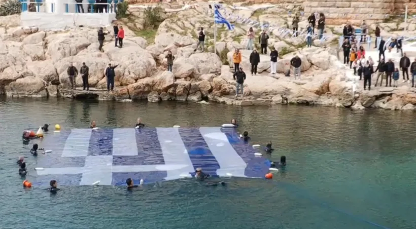 Τεράστια γαλανόλευκη σημαία στην Πειραϊκή 24 Τεράστια γαλανόλευκη σημαία στην Πειραϊκή