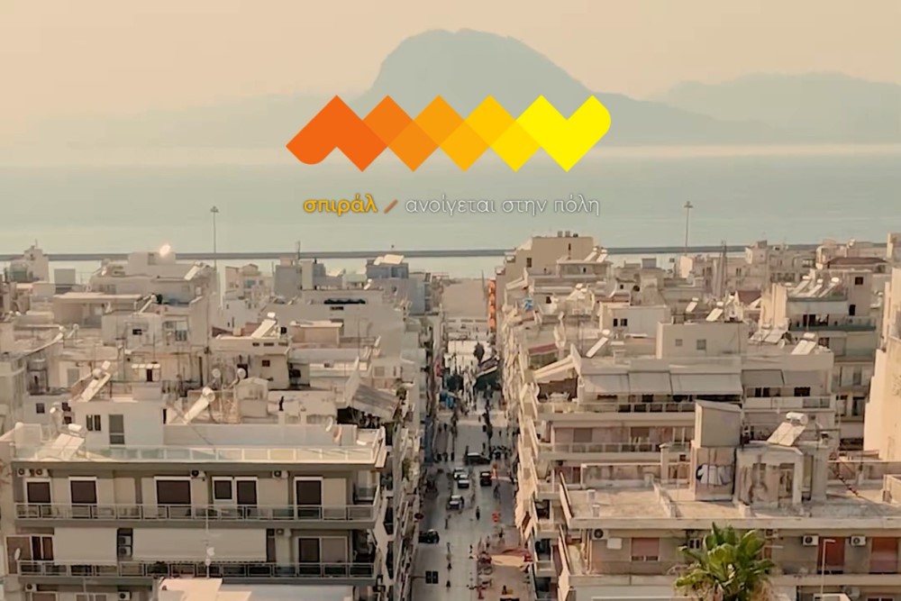 Το «σπιράλ» του Π. Ψωμά τιμά την Παγκόσμια Ημέρα της Γυναίκας ΒΙΝΤΕΟ – ΦΩΤΟ