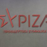 «Βράζει» ο ΣΥΡΙΖΑ: Πρωτοβουλία 65 μελών για έκτακτη Κεντρική Επιτροπή λόγω των εξελίξεων με την ΕΛ.ΑΣ.