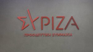 «Βράζει» ο ΣΥΡΙΖΑ: Πρωτοβουλία 65 μελών για έκτακτη Κεντρική Επιτροπή λόγω των εξελίξεων με την ΕΛ.ΑΣ.