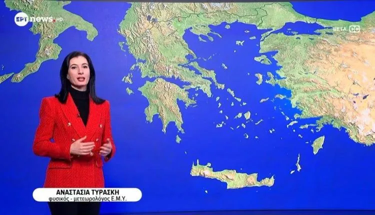 η μετεωρολόγος της ΕΡΤ, Αναστασία Τυράσκη.