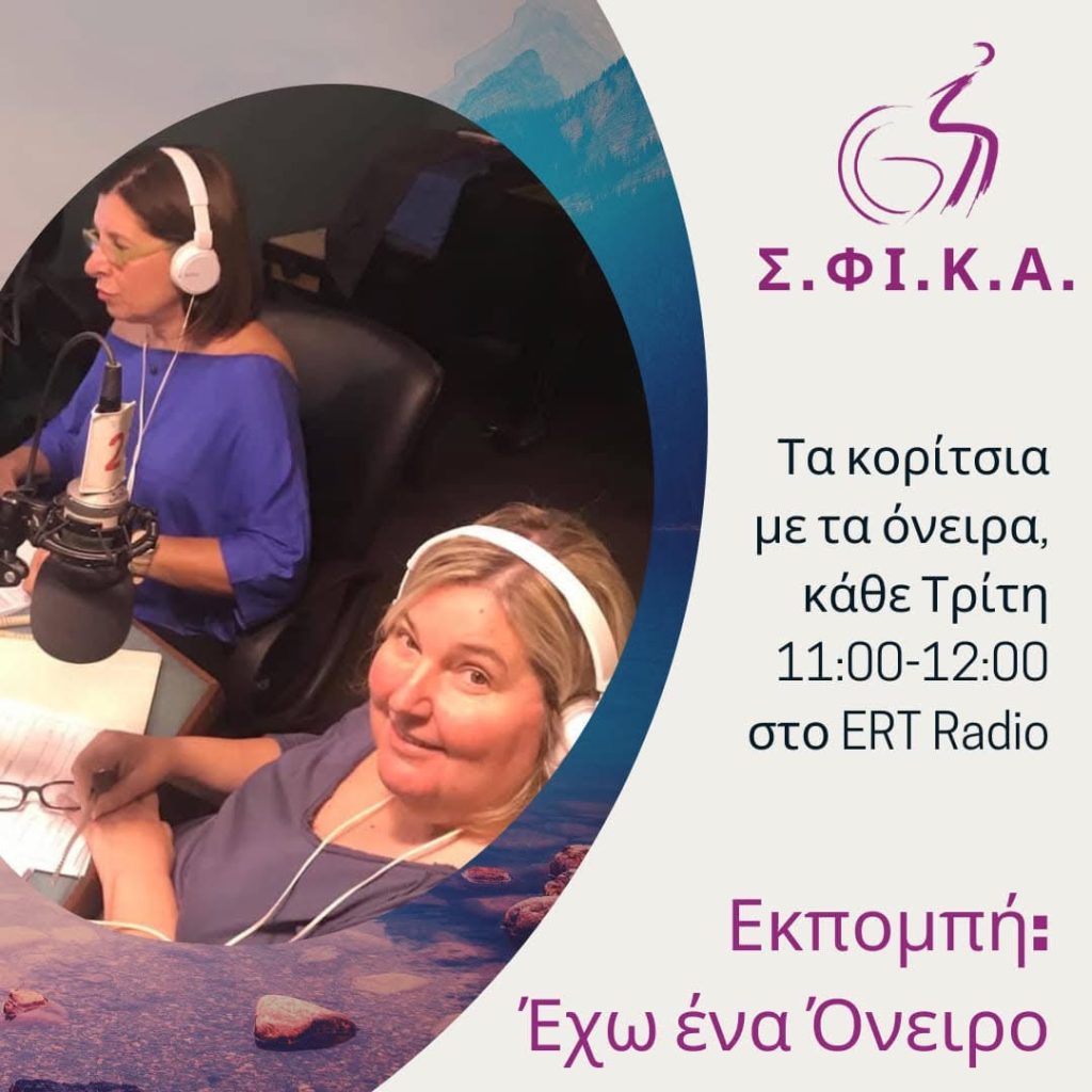 Ο καθηγητής Ιατρικής του Πανεπιστημίου Πατρών Δ. Χαρτουμπέκης, σε εκπομπή για την Παχυσαρκία