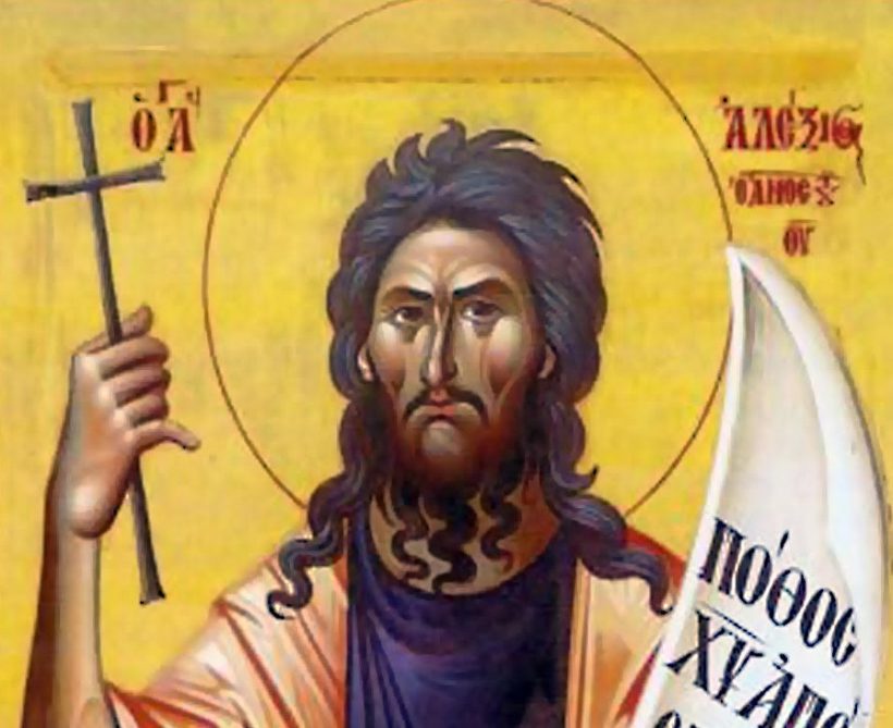 Η Ενωση Καλαβρυτινών Αθήνας σε αρτοκλασία στον Αγιο Αλέξιο