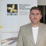 ΠΕΠΙΕΘ: Κραυγή αγωνίας για την υποστελέχωση Λιμενικών Υπηρεσιών Ελευσίνας και Μεγάρων