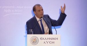 Βελόπουλος: Αιχμές για ανικανότητα της κυβέρνησης απέναντι στους «ολιγάρχες» ΒΙΝΤΕΟ