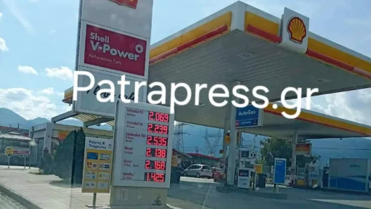 Πάτρα: Ξεπέρασε το φράγμα των 2 ευρώ η τιμή της αμόλυβδης - Διευκρινίσεις για το Fuel Pass 2026 ΦΩΤΟ