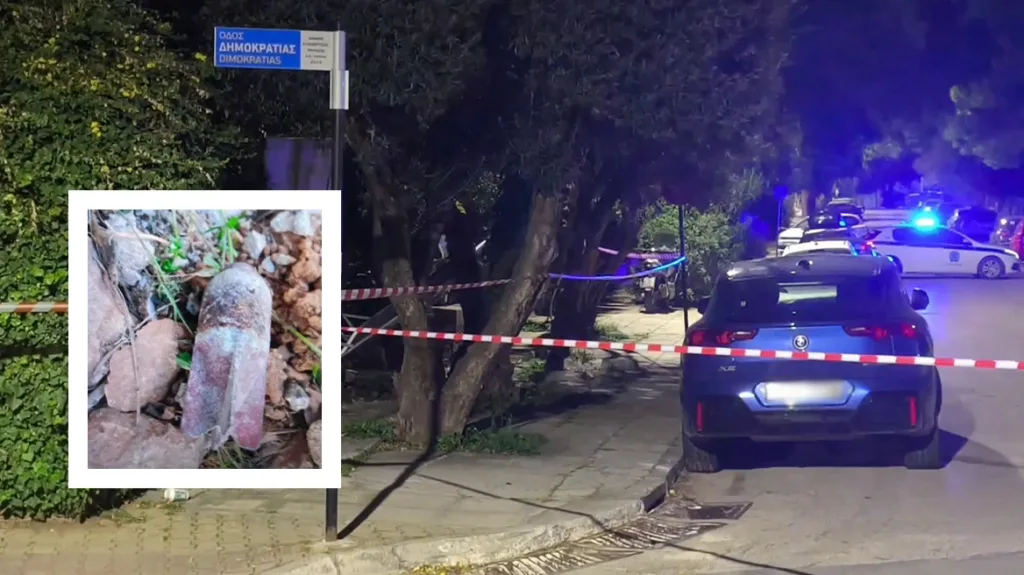 Πεύκη: Παιδιά εντόπισαν οβίδα - Επί τόπου κλιμάκιο εξουδετέρωσης ΒΙΝΤΕΟ