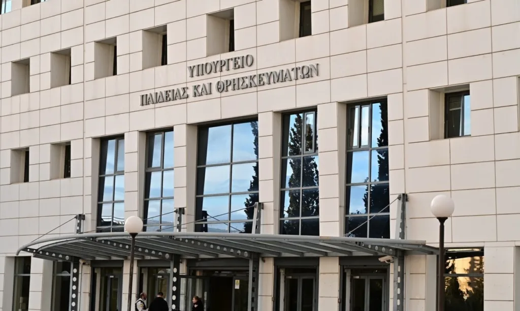 Λήξη μαθημάτων 2026: Πότε κλείνουν Γυμνάσια και Λύκεια!