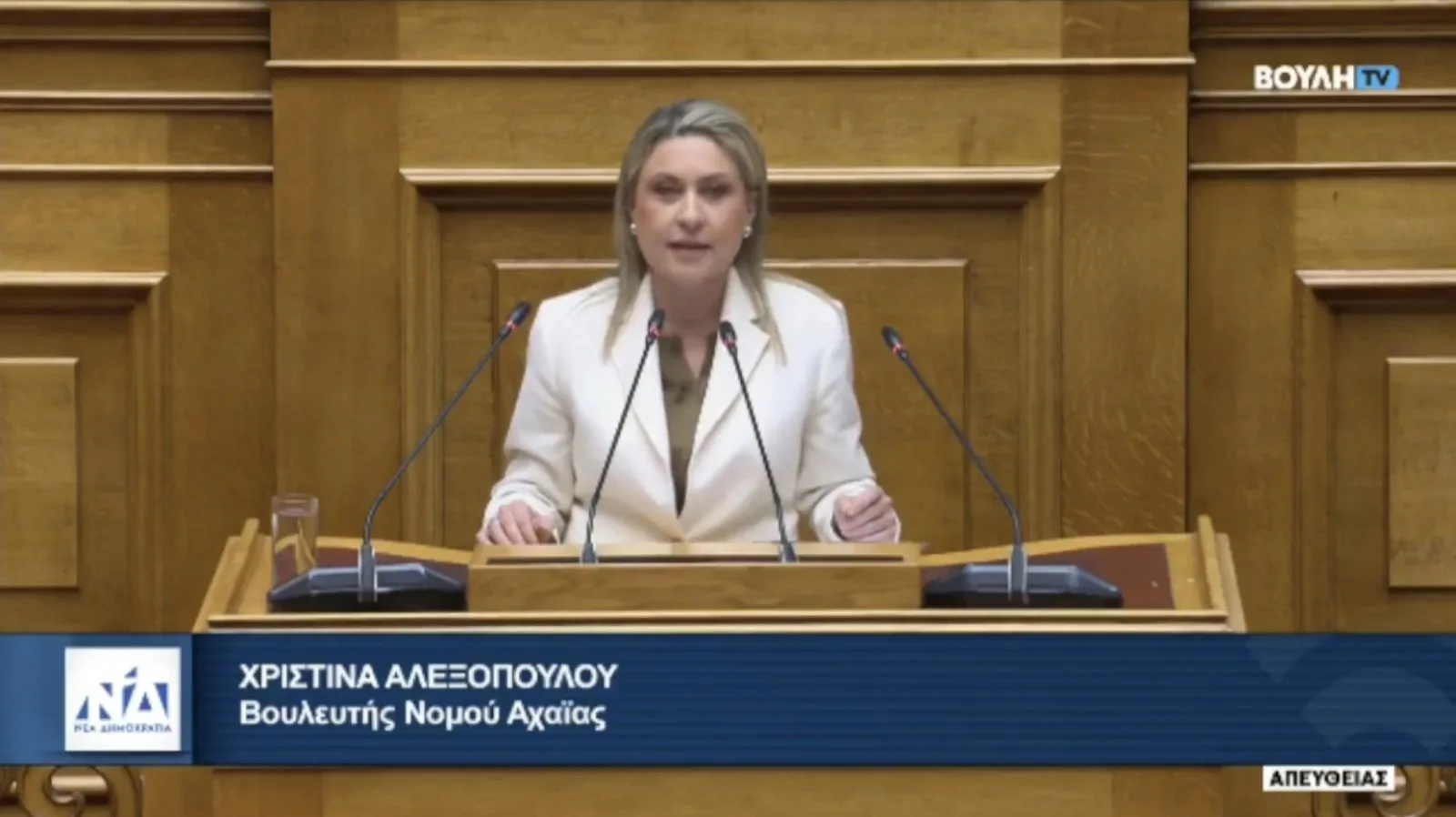 «Η Ελλάδα ενισχύει την ενεργειακή και γεωπολιτική της θέση διεθνώς» 4 «Η Ελλάδα ενισχύει την ενεργειακή και γεωπολιτική της θέση διεθνώς»