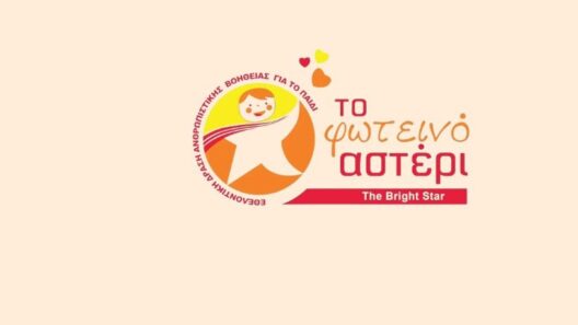 Ημερίδα «Οικογένειες σε δύσκολες οικονομικές συνθήκες» από το «Φωτεινό Αστέρι»