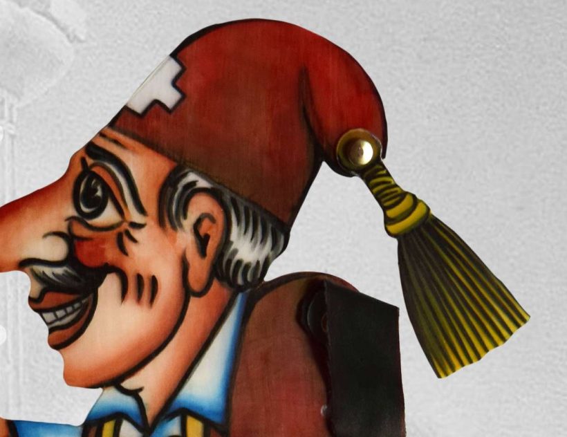 Στο Θέατρο Σκιών «Ο Καραγκιόζης του Μακρή» με ηρωικές παραστάσεις