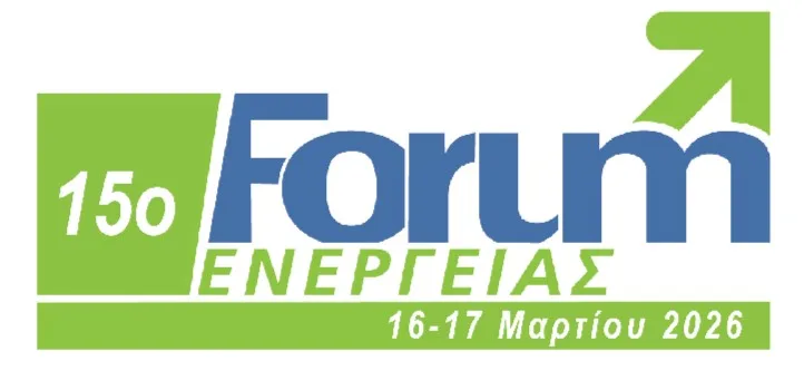 15ο Forum Ενέργειας: Η ενέργεια στο επίκεντρο της οικονομίας, της κοινωνίας και της ανάπτυξης