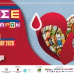 Η δράση αγάπης «Δώσε το παρών», στην Πάτρα