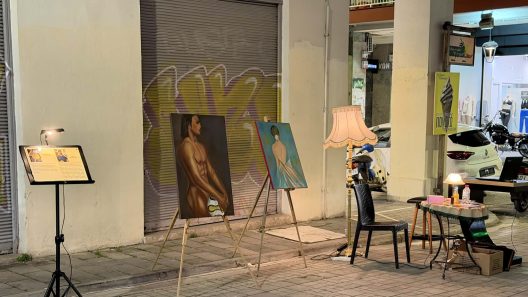 Η πρώτη εκδήλωση στον «Πεζοδρομο Τέχνης» στην Παντανάσσης ΦΩΤΟ