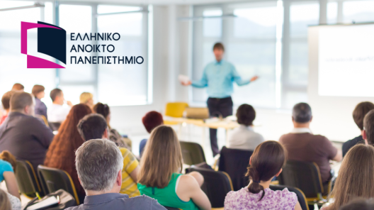 ΕΑΠ: Το Σαββατοκύριακο διημερίδα για την έρευνα και τα Μαθηματικά