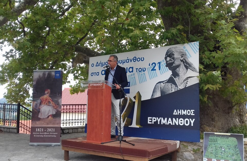 Ερύμανθος: Το Σχέδιο «ΟΧΕ» με Ηλεκτρικά Οχήματα, Αναπλάσεις, Αγρότες και Ιστορία