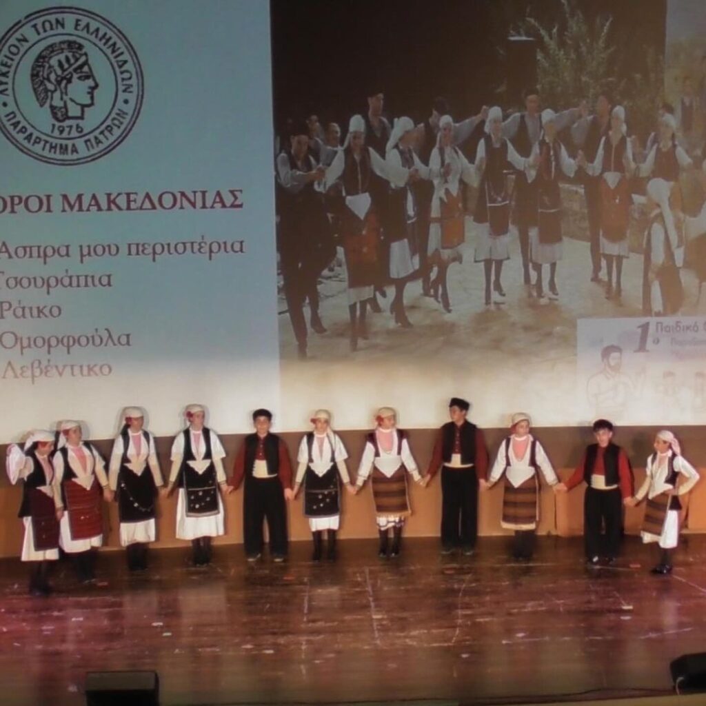 Το 1ο Παιδικό Φεστιβάλ Παραδοσιακών Χορών «Χρήστος Κιλιάς» στο Αίγιο ΦΩΤΟ