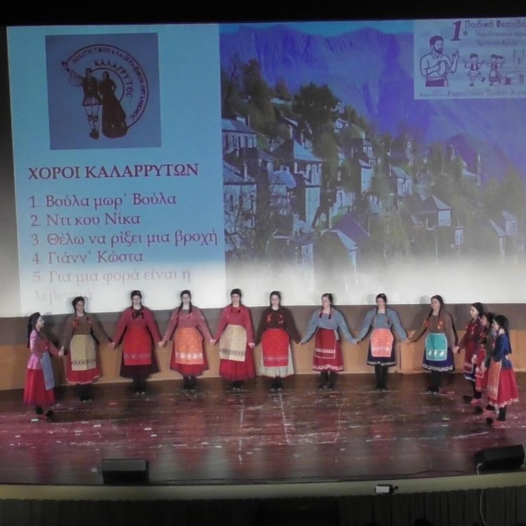 Το 1ο Παιδικό Φεστιβάλ Παραδοσιακών Χορών «Χρήστος Κιλιάς» στο Αίγιο ΦΩΤΟ