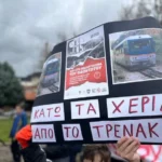 Διακοπτό: Κλιμακώνουν την πίεση για τον Οδοντωτό πολίτες και φορείς - «Η υπομονή έχει εξαντληθεί»