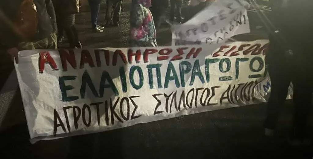 Αίγιο: Βγαίνουν πάλι...πλατεία οι αγρότες με δέσμη αιτημάτων