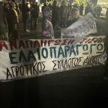 Αίγιο: Βγαίνουν πάλι...πλατεία οι αγρότες με δέσμη αιτημάτων