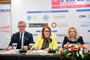 Το Πανεπισήμιο Πατρών στο 14ο Forum Υγείας ΦΩΤΟ