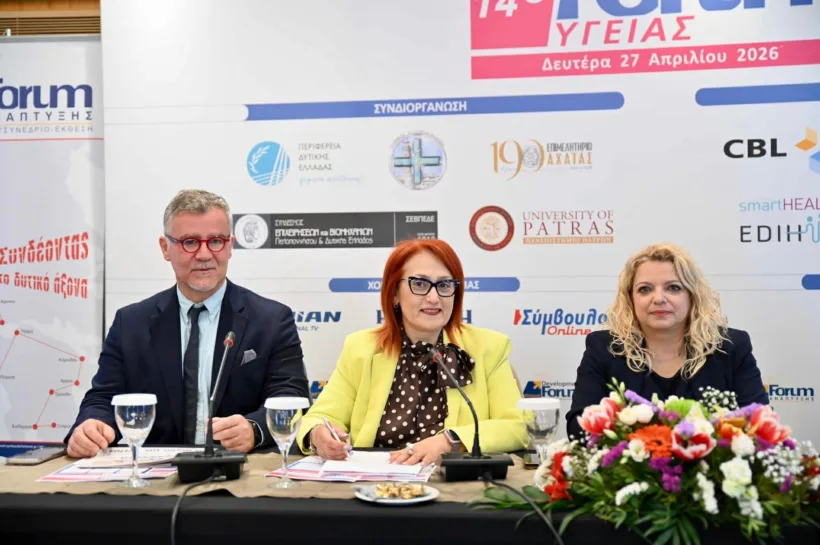 Το Πανεπισήμιο Πατρών στο 14ο Forum Υγείας ΦΩΤΟ