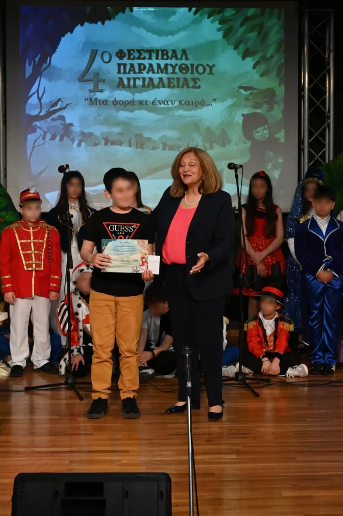 Το 1ο και 2ο βραβείο Παραμυθιού σε μαθητές του 1ου ΔΣ Ακράτας ΦΩΤΟ
