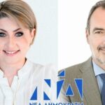 Αχαΐα: Αλεξόπουλου και Κατσανιώτης σε «αντάρτικο» για το σκάνδαλο του ΟΠΕΚΕΠΕ