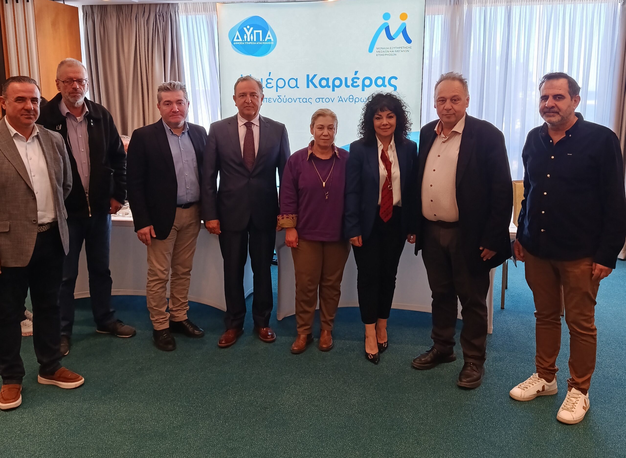 Με περίπτερο ο Εμπορικός Σύλλογος στην «Ημέρα Καριέρας» της ΔΥΠΑ 4 Με περίπτερο ο Εμπορικός Σύλλογος στην «Ημέρα Καριέρας» της ΔΥΠΑ