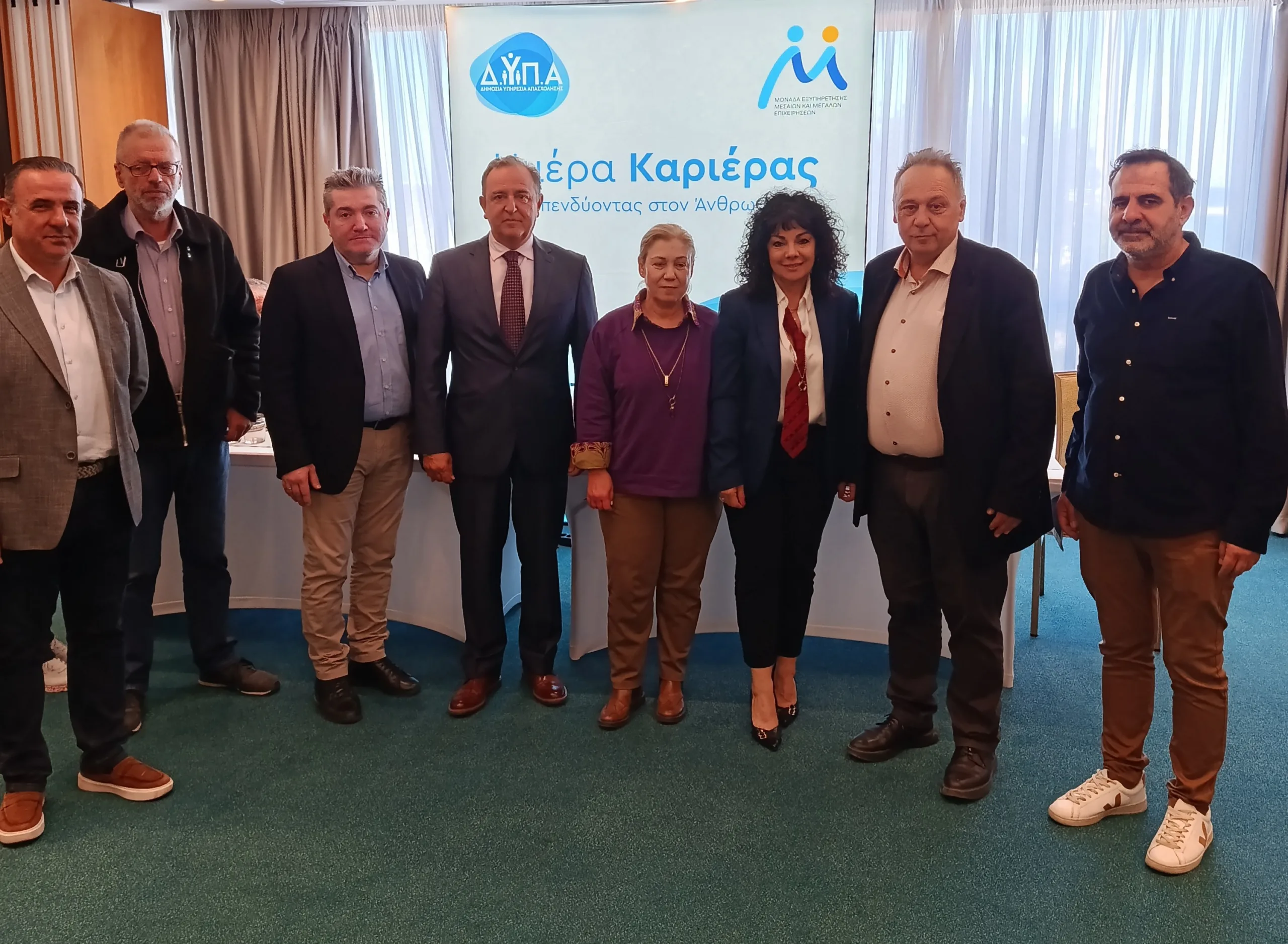 Με περίπτερο ο Εμπορικός Σύλλογος στην «Ημέρα Καριέρας» της ΔΥΠΑ