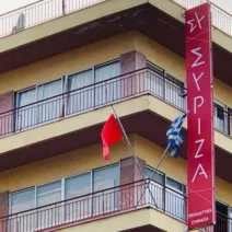 Αχαΐα-ΣΥΡΙΖΑ: «Εγκληματικές επιλογές της Κυβέρνησης για την εργασία»