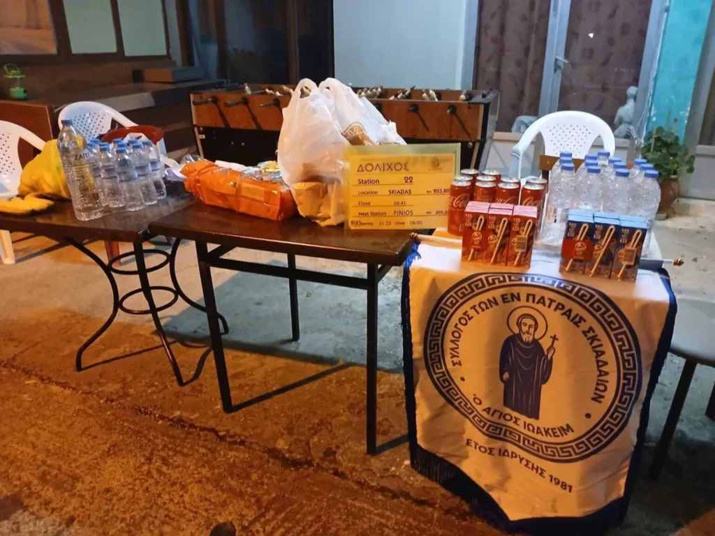 Κοινωνική δράση των εν Πάτραις Σκιαδιωτών ΦΩΤΟ